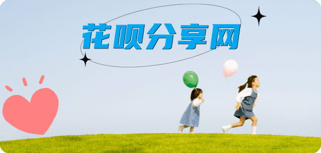 四平信用卡接单平台☀️诚信信用卡24小时在线靠谱商家推荐